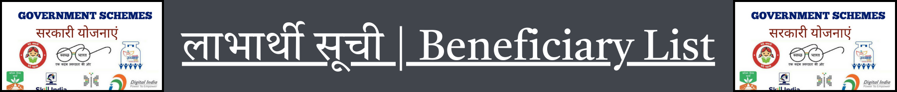 Inner Banner of Consumer Affairs