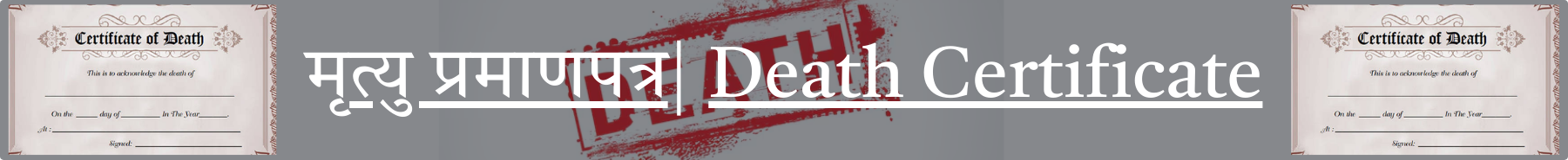 Inner Banner of Consumer Affairs