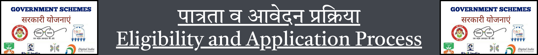 Inner Banner of Consumer Affairs