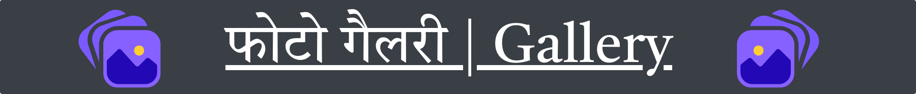 Inner Banner of Consumer Affairs