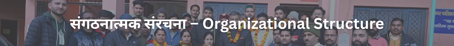 Inner Banner of Consumer Affairs