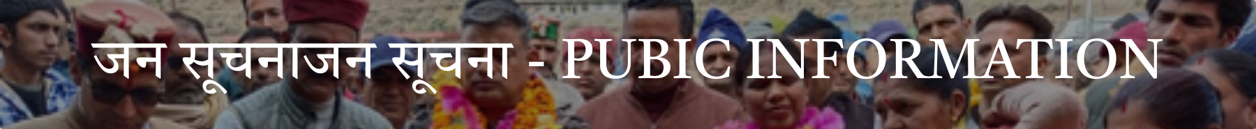 Inner Banner of Consumer Affairs